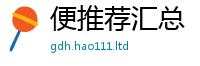 7777788888管家婆老家凤凰给7777788888管家婆老家凤凰网